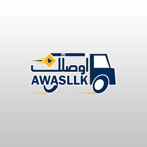 Awasllk - اوصلك