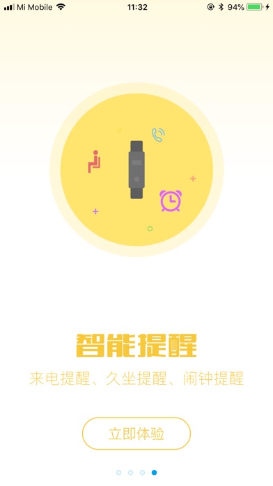 Image of 手环钥匙