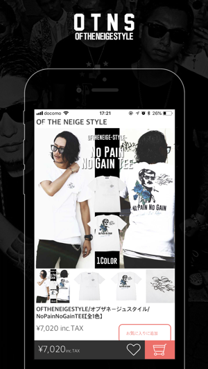 OTNS - OF THE NEIGE STYLE APP(圖3)-速報App