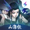 来《剑开仙门》,体验花样当掌门的爽感!建立自己的宗门,培养自己偏爱的弟子,或潜心经营,或寄情山水,或者偷懒摸鱼!宗门怎么发展全凭自己喜好,你当掌门你做主!