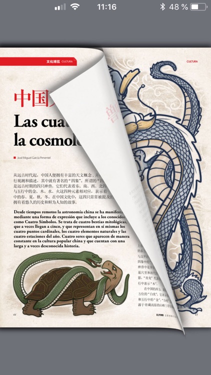 Confucius bilingual Magazine screenshot-6