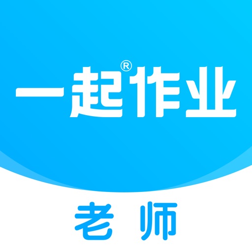 一起作业老师(原一起小学老师)