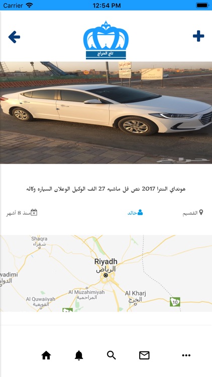 تاج الحراج