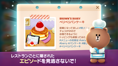 LINE シェフのスクリーンショット4 LINE シェフのスクリーンショット4