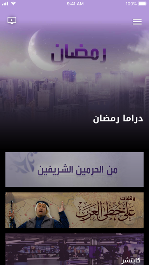 Al Arabiya / العربية(圖3)-速報App