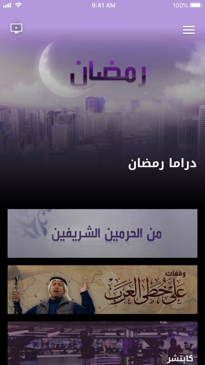 Al Arabiya / العربية