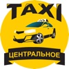 Такси 54444 Губкинский