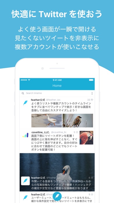 feather for Twitter screenshot1