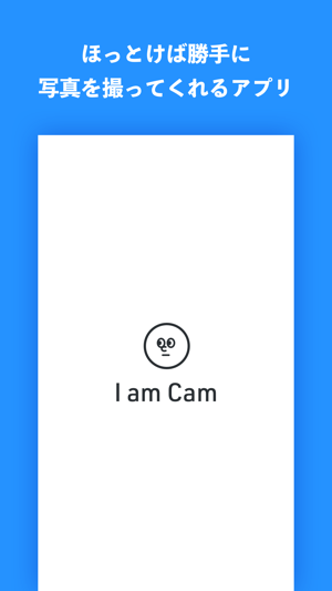 IamCam