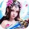 "Road repair Fairy" to reproduce the classic fantasy round play