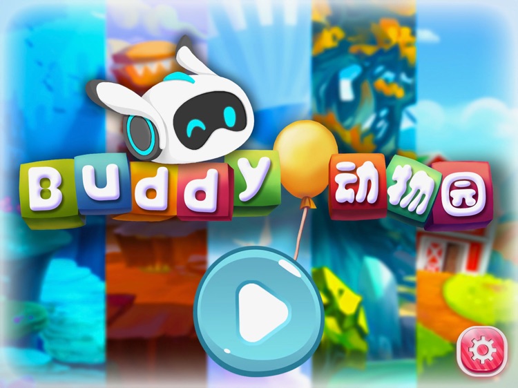 Buddy动物园-家庭版