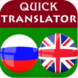 Russian-English Translator