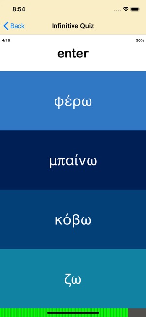 Greek Verb Blitz(圖2)-速報App