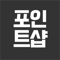 App Icon for 포샵 App in Korea IOS App Store