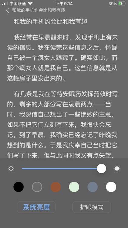 世界十大禁书 · 废都 失乐园 洛丽塔 情欲之网 女人十日谈 screenshot-3