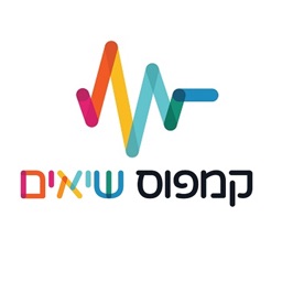 קמפוס שיאים