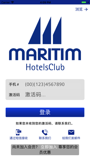 Maritim Hotels Club China