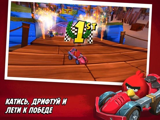 Angry Birds Go! на iPad