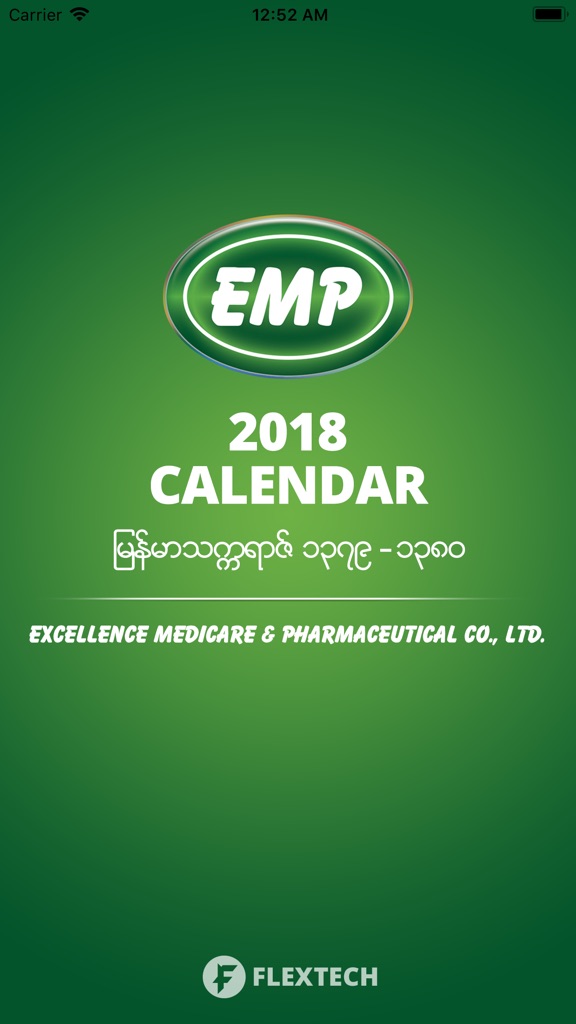 【图】EMP Myanmar Calendar(截图2) 【图】EMP Myanmar Calendar(截图2)
