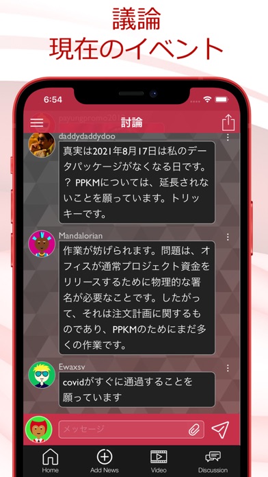 ANTARA ニュース速報のおすすめ画像6