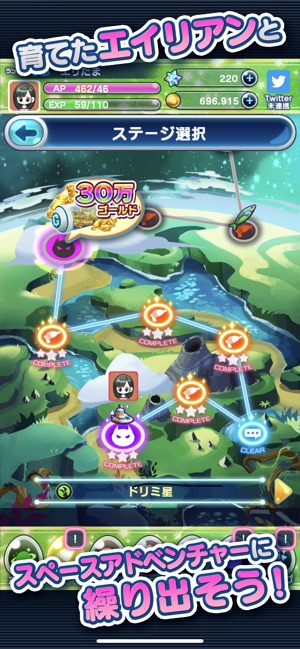 エイリアンのたまご 放置系バトル育成rpgゲームアプリ をapp Storeで