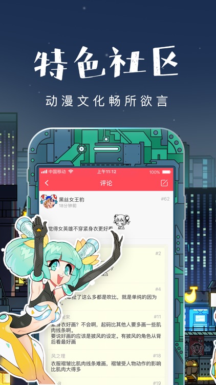 AcFun-国内弹幕动漫视频第一家