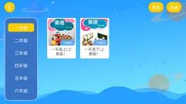 Game screenshot 爱科米英语 apk