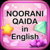 Noorani Qaida (English) - jabir Ali