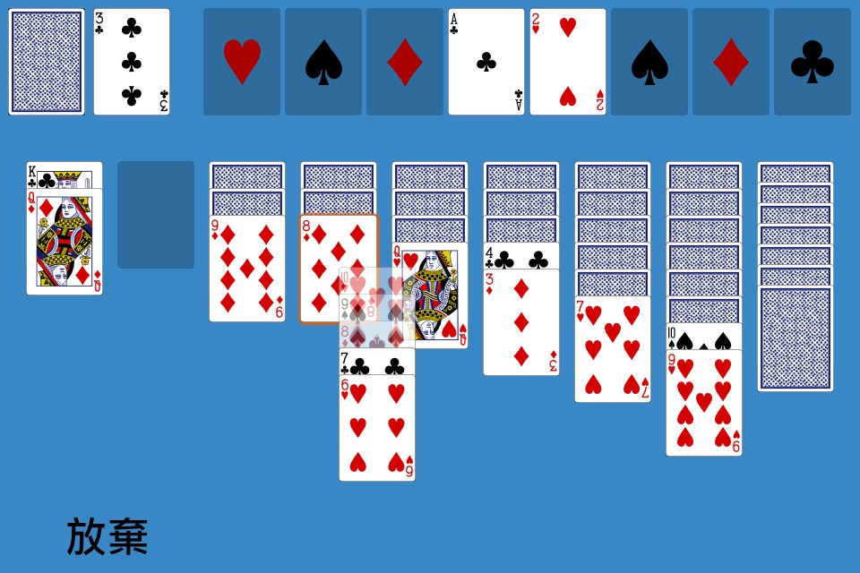 Solitaire Klondike Two Decks screenshot 2