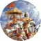 Icon Shrimad Bhagavad Gita - Shloka