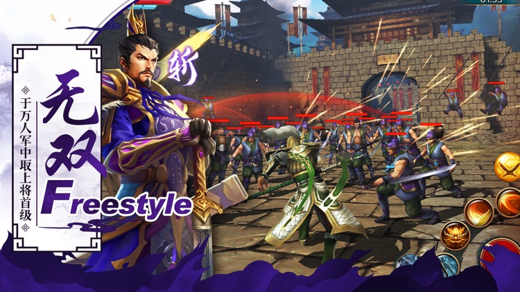 极无双:天下会武