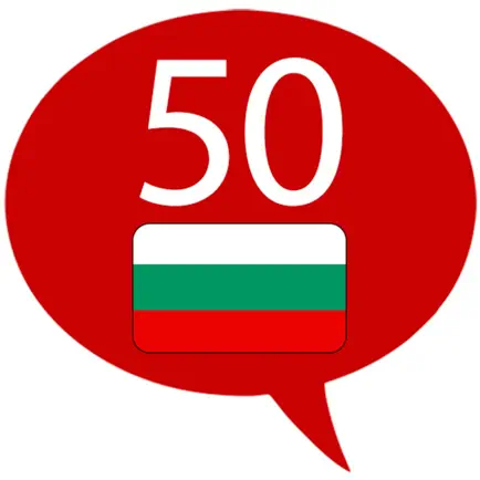 Learn Bulgarian – 50 languages Cheats