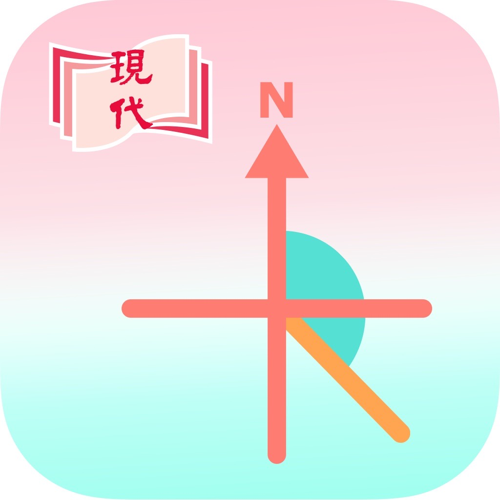 Get e++ Bearing for iOS, iPhone, iPad Aso Report