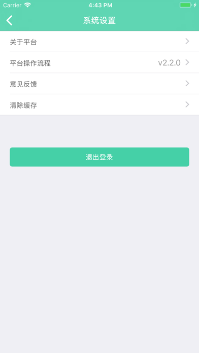 学呗阅读 screenshot 3