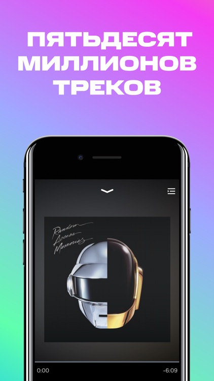 МТС Music – музыка и радио