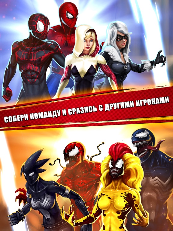 Игра Совершенный Человек-Паук