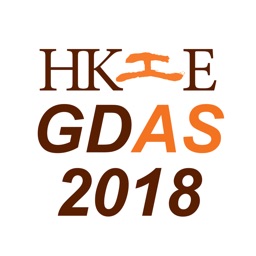 HKIE GDAS 2018