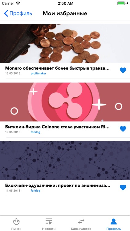 FinTrack screenshot-5