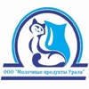 Молочные Продукты Урала