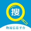 汇搜APP