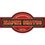 Жарим Знатно