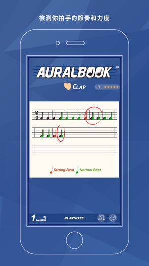 AURALBOOK (ABRSM英國皇家音樂學院第一級)(圖4)-速報App