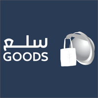 سلع  Goods