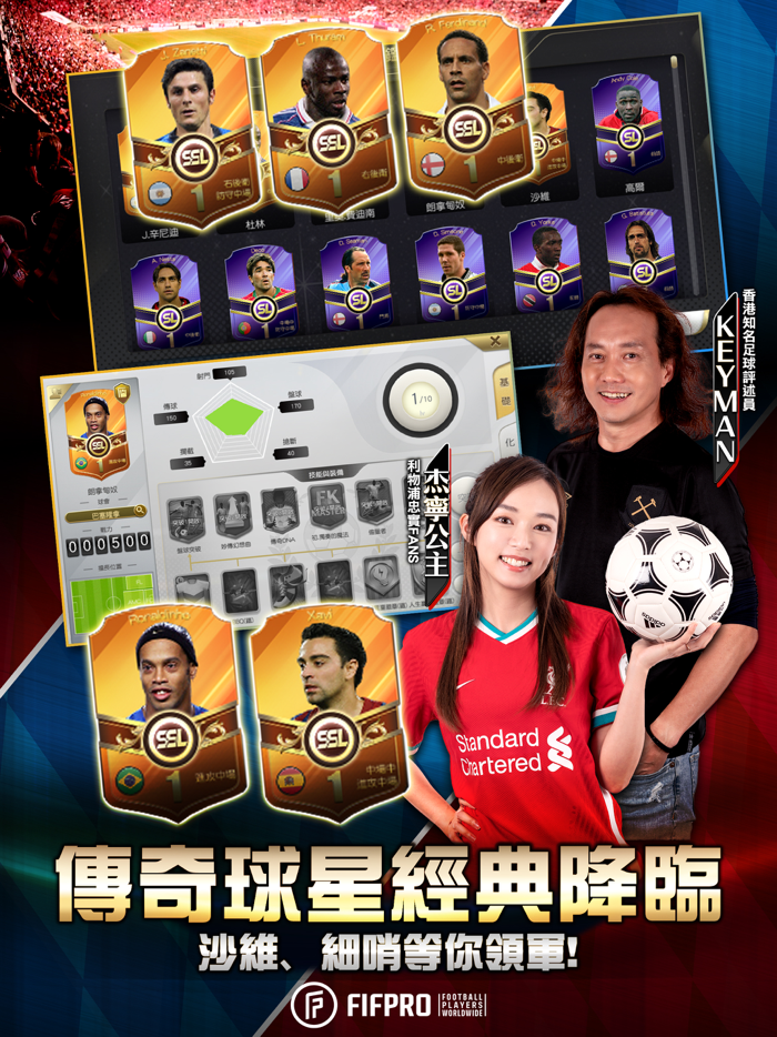 CMM Champions Manager Mobasaka