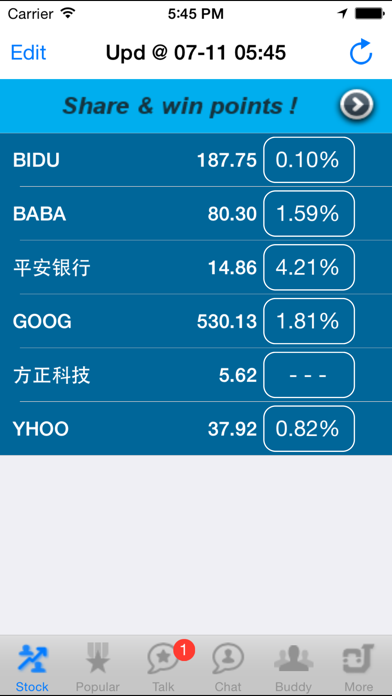 How to cancel & delete StockTalk from iphone & ipad 1