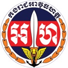 Top 29 News Apps Like Gendarmerie Royal Khmer News - Best Alternatives