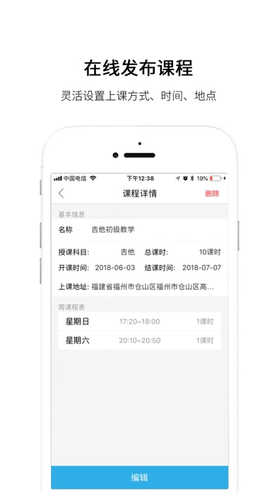 聪明孩子 screenshot 3