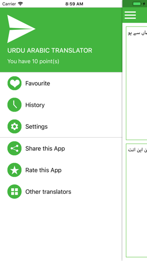 Urdu Arabic Translator(圖3)-速報App