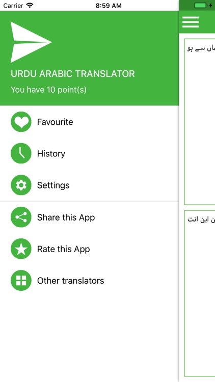 Urdu Arabic Translator