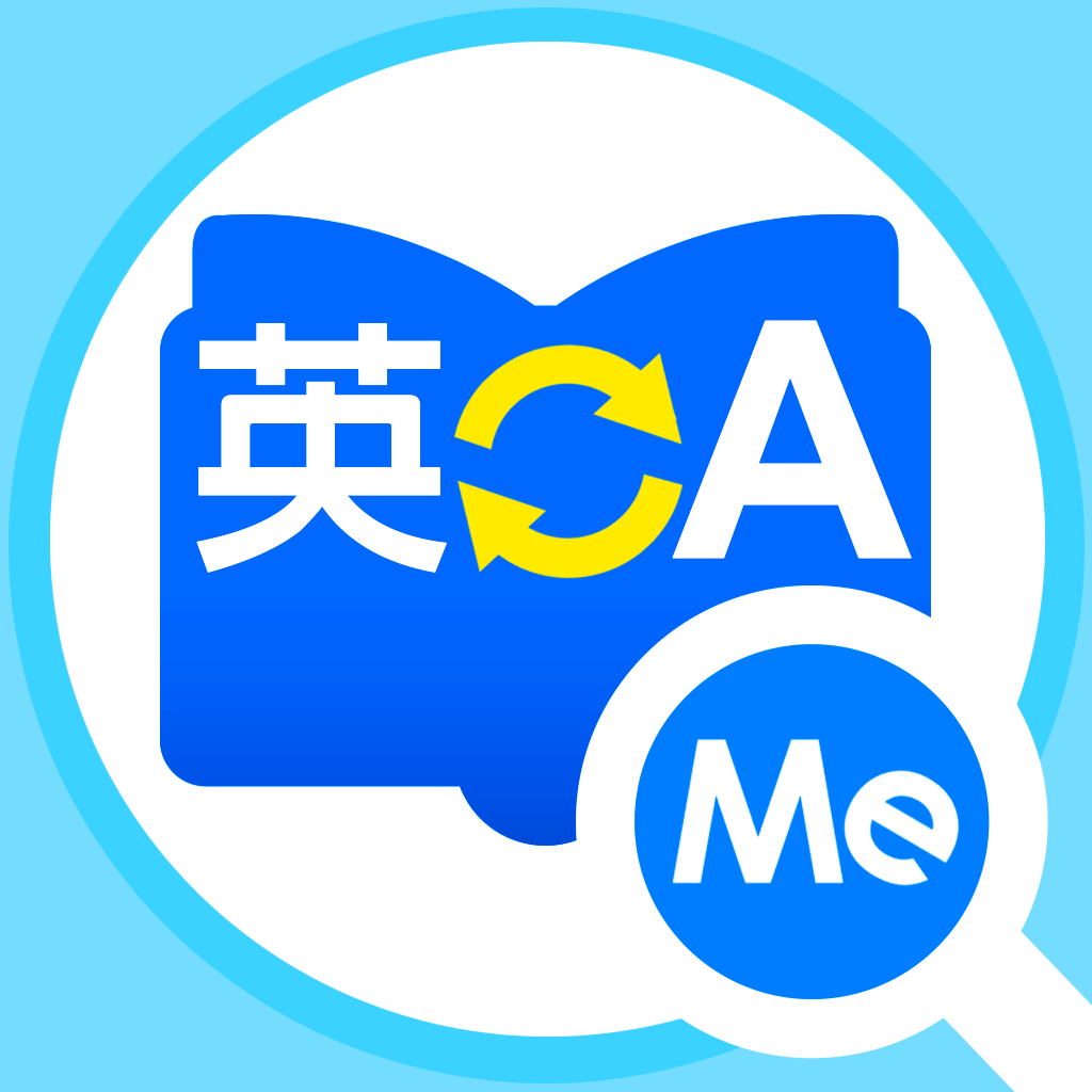 Get Me實用英漢辭典 for iOS, iPhone, iPad Aso Report